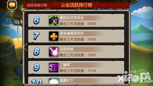 刀塔传奇90级新版本改动内容 等级上限提至90级