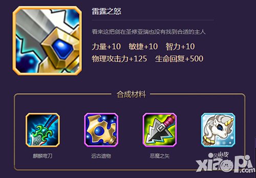刀塔传奇90级新版本改动内容 等级上限提至90级