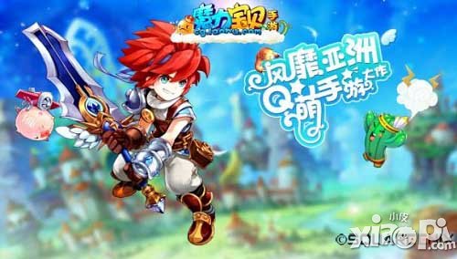 魔力宝贝今日公测