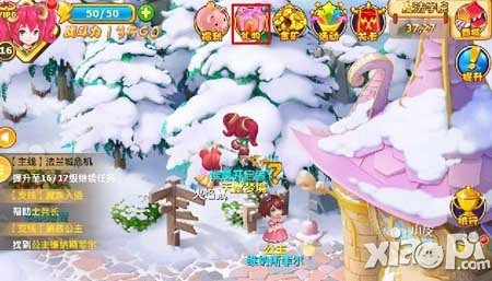 魔力宝贝手游新手小技巧