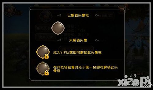 刀塔传奇新版本内容曝光 玩法规则更加合理
