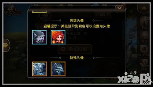刀塔传奇新版本内容曝光 玩法规则更加合理