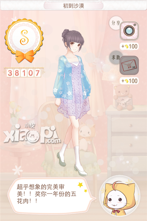 暖暖环游世界初到沙漠攻略