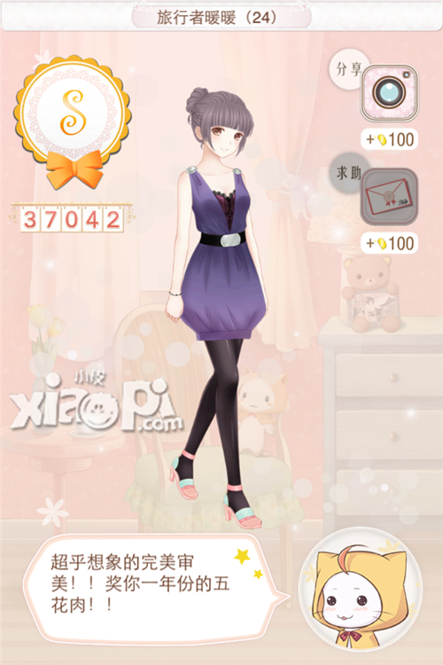 暖暖环游世界旅行者暖暖24攻略