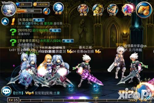 剑魂之刃精英关卡8通关攻略