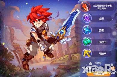 魔力宝贝手游剑士加点