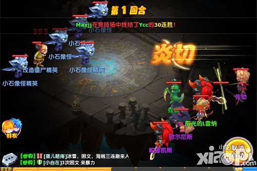 魔力宝贝手游佣兵阵型