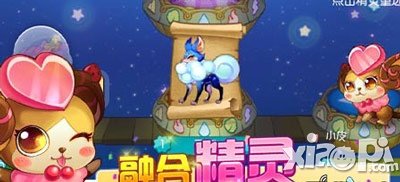 全民精灵旗帜怎么获得 有什么用