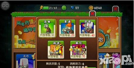植物大战僵尸全明星捕蝇草拼图哪里刷