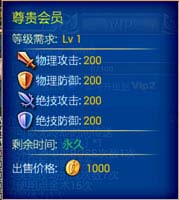 剑魂之刃称号获得方法