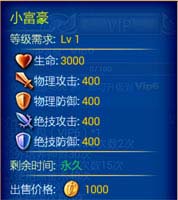 剑魂之刃称号获得方法