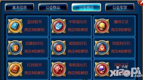 剑魂之刃深渊之证获得方法