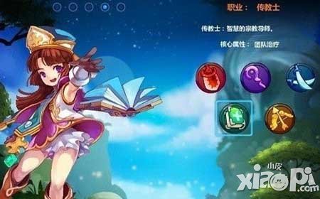 魔力宝贝手游传教士加点