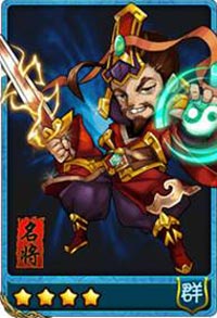 放开那三国袁术图鉴 袁术属性技能表