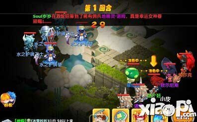 魔力宝贝手游声誉获得方法