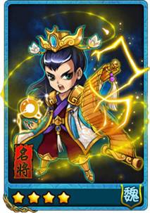 放开那三国荀攸图鉴 荀攸属性技能表