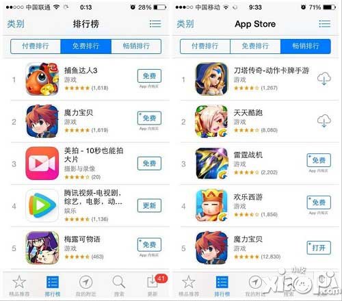 魔力宝贝手游巨型史莱姆