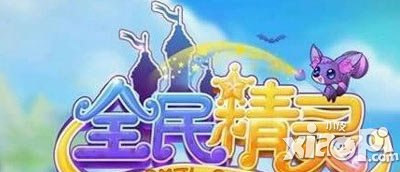 全民精灵万能碎片怎么获得 有什么用