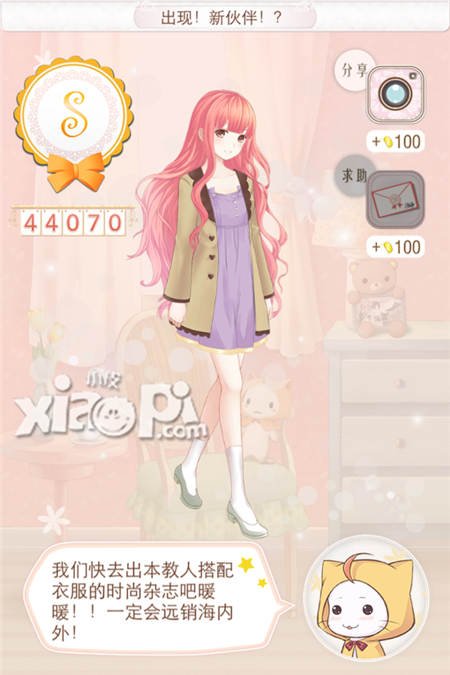 暖暖环游世界出现新伙伴攻略