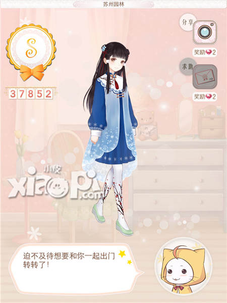暖暖环游世界苏州园林攻略
