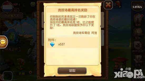 刀塔传奇借位是什么意思 刀塔传奇借位技巧攻略