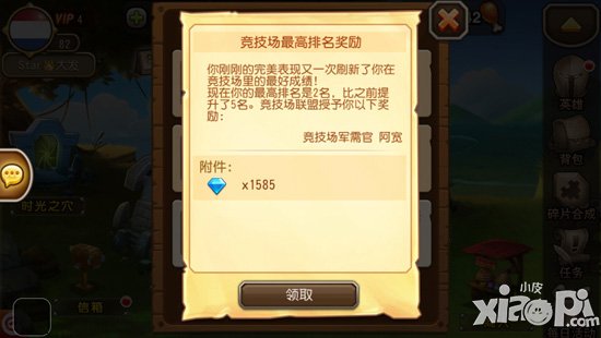刀塔传奇借位是什么意思 刀塔传奇借位技巧攻略