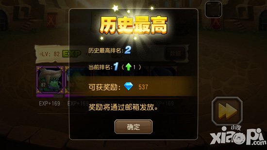 刀塔传奇借位是什么意思 刀塔传奇借位技巧攻略