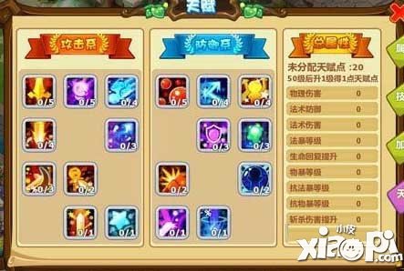 魔力宝贝手游忍者加点