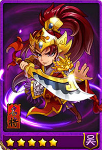 放开那三国孙坚图鉴 孙坚属性技能表