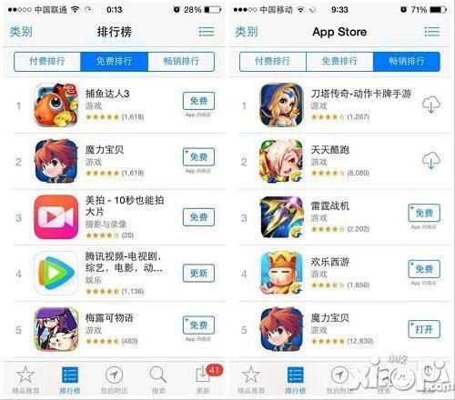 魔力宝贝手游ios双榜前五
