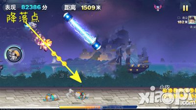 天天酷跑蓝色激光柱躲避攻略 蓝色激光柱怎么躲避