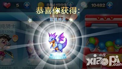 天天酷跑紫翼神龙怎么抽 在哪抽