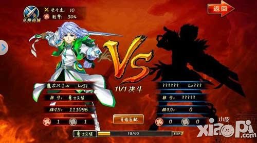 剑魂之刃1v1pk玩家吐槽