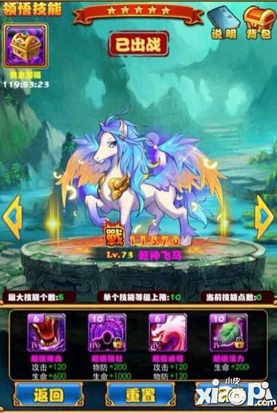 放开那三国宠物培养攻略 宠物怎么获得
