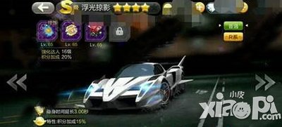 天天飞车新版本新车7.28火爆曝光 八大神车齐亮相