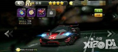 天天飞车新版本新车7.28火爆曝光 八大神车齐亮相