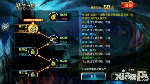 剑魂之刃元素剑姬PK技巧