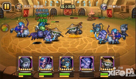 刀塔传奇巨魔90级竞技场战斗