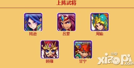 放开那三国顾雍搭配攻略 吴国新火烧阵容推荐
