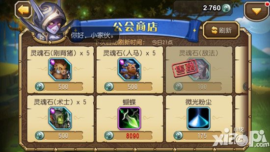 刀塔传奇敌法重回魂匣热点 五星敌法炙手可得