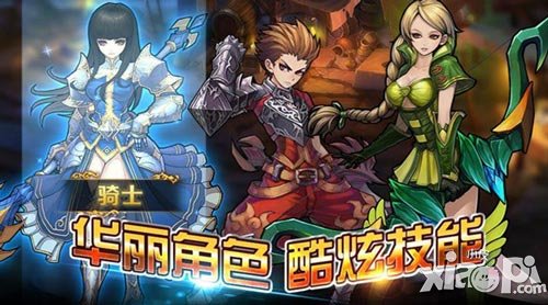 君王3特色