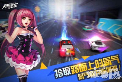天天飞车氮气达人怎么玩 好不好玩