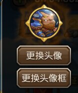 刀塔传奇修改头像