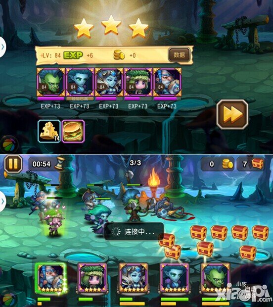 刀塔传奇潮汐神庙
