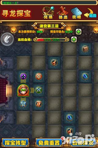 放开那三国7月底更新解读 最新版本解析