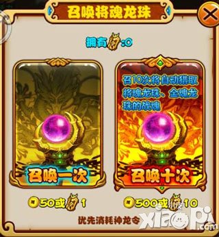 放开那三国7月底更新解读 最新版本解析