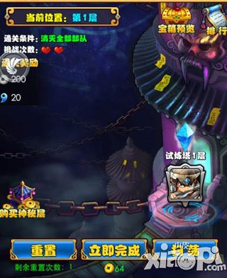 放开那三国7月底更新解读 最新版本解析
