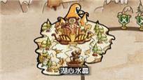 魔力宝贝手游湖心水晶关卡