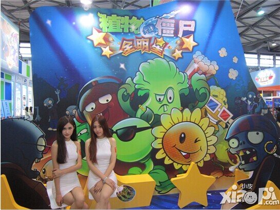植物大战僵尸全明星CJ现场