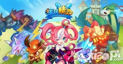 全民精灵庆七夕登录送礼活动 赢取小火猫